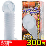 yROO~ʌzɌXgOTbNllP_聄()