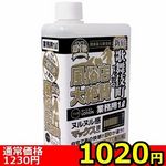 �y�P�O�Q�O�~�����ʌ���z�����X���^���[�V�����@�V�h�E�̕��꒬�ҁ�����l�l�P�_���聄(��������)