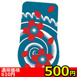 yTOO~ʌz^gD[V[@၃llP_聄()