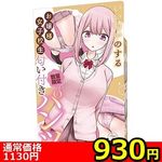 yXRO~ʌẑ邨lqZ@tpcllP_聄()