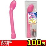 yQRRO~ʌzV[gX[uI^[hPi@ahfllP_聄()