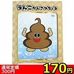 yTTO~ʌz`{z[[Vi|vfBXyT[jllP_聄()