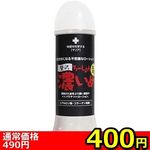 �y�S�O�O�~�����ʌ���z�ґ�Z���߁@�R�O�O�����@�􂢕s�v������l�l�P�_���聄(��������)