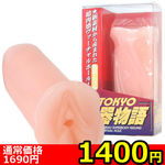 �y�P�S�O�O�~�����ʌ���z�������함�ꁃ����l�l�P�_���聄(��������)