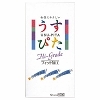 うすぴた1500