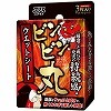 ビンビン丸 ウェットシート